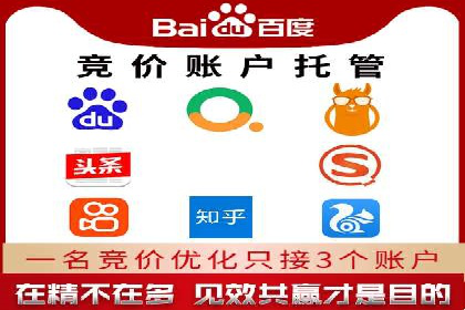 案例解读：SEM关键词优化效果